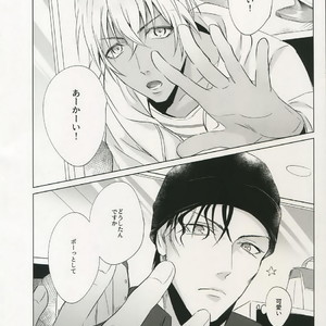 [Kuroquis (Kuro)] PINKSICK – Detective Conan dj [JP] – Gay Manga sex 4