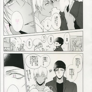 [Kuroquis (Kuro)] PINKSICK – Detective Conan dj [JP] – Gay Manga sex 5