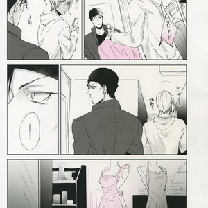 [Kuroquis (Kuro)] PINKSICK – Detective Conan dj [JP] – Gay Manga sex 7