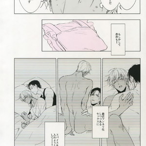 [Kuroquis (Kuro)] PINKSICK – Detective Conan dj [JP] – Gay Manga sex 10