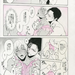 [Kuroquis (Kuro)] PINKSICK – Detective Conan dj [JP] – Gay Manga sex 17
