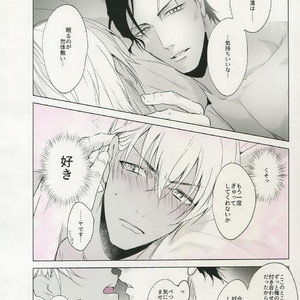 [Kuroquis (Kuro)] PINKSICK – Detective Conan dj [JP] – Gay Manga sex 30