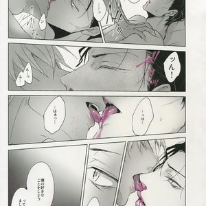 [Kuroquis (Kuro)] PINKSICK – Detective Conan dj [JP] – Gay Manga sex 33