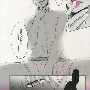 [Kuroquis (Kuro)] PINKSICK – Detective Conan dj [JP] – Gay Manga sex 34