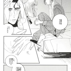 [kyou hamakuhiki] Under A Red Sky Like A Blood – JoJo dj [JP] – Gay Manga sex 6