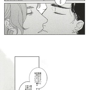 [kyou hamakuhiki] Under A Red Sky Like A Blood – JoJo dj [JP] – Gay Manga sex 8