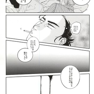 [kyou hamakuhiki] Under A Red Sky Like A Blood – JoJo dj [JP] – Gay Manga sex 9