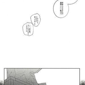[kyou hamakuhiki] Under A Red Sky Like A Blood – JoJo dj [JP] – Gay Manga sex 10