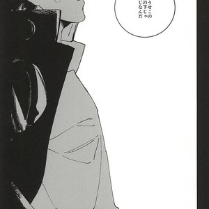 [kyou hamakuhiki] Under A Red Sky Like A Blood – JoJo dj [JP] – Gay Manga sex 12