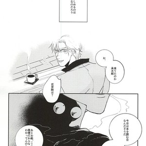 [kyou hamakuhiki] Under A Red Sky Like A Blood – JoJo dj [JP] – Gay Manga sex 15