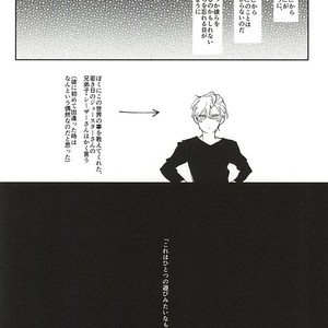 [kyou hamakuhiki] Under A Red Sky Like A Blood – JoJo dj [JP] – Gay Manga sex 18