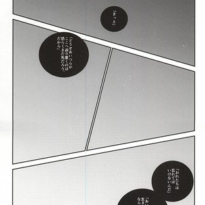 [kyou hamakuhiki] Under A Red Sky Like A Blood – JoJo dj [JP] – Gay Manga sex 19