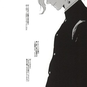 [kyou hamakuhiki] Under A Red Sky Like A Blood – JoJo dj [JP] – Gay Manga sex 20