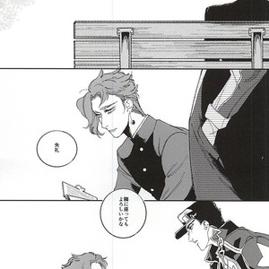 [kyou hamakuhiki] Under A Red Sky Like A Blood – JoJo dj [JP] – Gay Manga sex 22