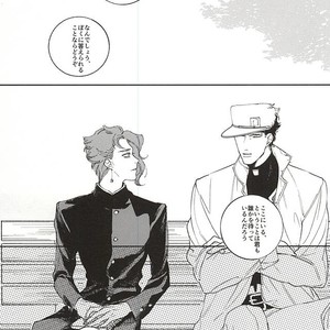 [kyou hamakuhiki] Under A Red Sky Like A Blood – JoJo dj [JP] – Gay Manga sex 24