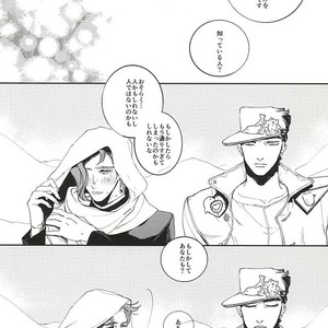 [kyou hamakuhiki] Under A Red Sky Like A Blood – JoJo dj [JP] – Gay Manga sex 25