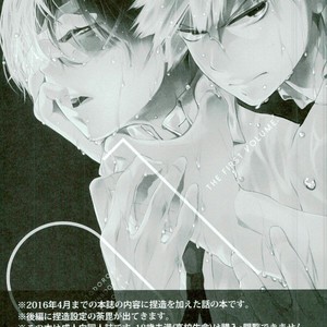 [Acacia (Oono)] -0.1 – Boku no Hero Academia dj [kr] – Gay Manga sex 2