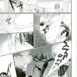 [Acacia (Oono)] -0.1 – Boku no Hero Academia dj [kr] – Gay Manga sex 4