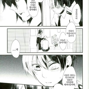 [Acacia (Oono)] -0.1 – Boku no Hero Academia dj [kr] – Gay Manga sex 6