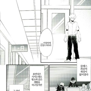 [Acacia (Oono)] -0.1 – Boku no Hero Academia dj [kr] – Gay Manga sex 7