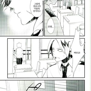 [Acacia (Oono)] -0.1 – Boku no Hero Academia dj [kr] – Gay Manga sex 10