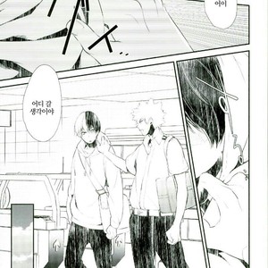 [Acacia (Oono)] -0.1 – Boku no Hero Academia dj [kr] – Gay Manga sex 12