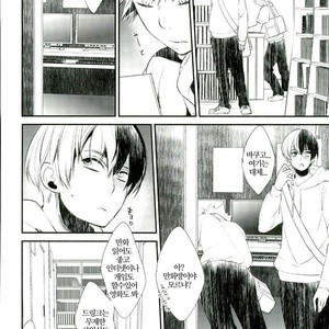 [Acacia (Oono)] -0.1 – Boku no Hero Academia dj [kr] – Gay Manga sex 15