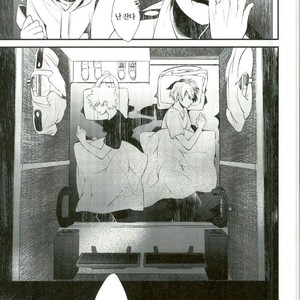 [Acacia (Oono)] -0.1 – Boku no Hero Academia dj [kr] – Gay Manga sex 16