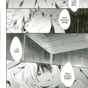 [Acacia (Oono)] -0.1 – Boku no Hero Academia dj [kr] – Gay Manga sex 17