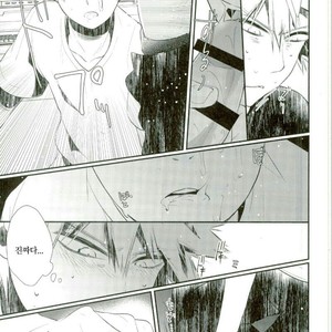 [Acacia (Oono)] -0.1 – Boku no Hero Academia dj [kr] – Gay Manga sex 24