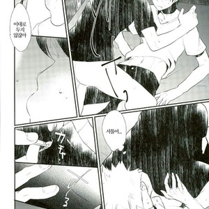 [Acacia (Oono)] -0.1 – Boku no Hero Academia dj [kr] – Gay Manga sex 25