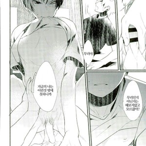 [Acacia (Oono)] -0.1 – Boku no Hero Academia dj [kr] – Gay Manga sex 29