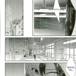 [Acacia (Oono)] -0.1 – Boku no Hero Academia dj [kr] – Gay Manga sex 31