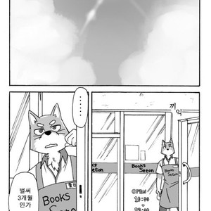 [Risutorante Sukeroku (Cotton)] Tooboe Bookmark 1 [kr] – Gay Manga thumbnail 001