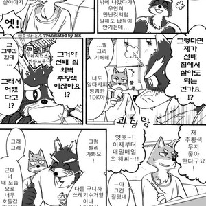 [Risutorante Sukeroku (Cotton)] Tooboe Bookmark 1 [kr] – Gay Manga sex 20