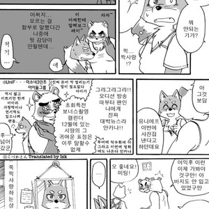 [Risutorante Sukeroku (Cotton)] Tooboe Bookmark 1 [kr] – Gay Manga sex 23