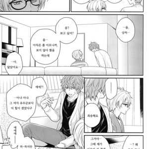 [tykearia (hinayari)] Maybe Homesick – Ensemble Stars! dj [kr] – Gay Manga sex 25