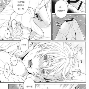 [tykearia (hinayari)] Maybe Homesick – Ensemble Stars! dj [kr] – Gay Manga sex 31