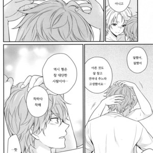 [tykearia (hinayari)] Maybe Homesick – Ensemble Stars! dj [kr] – Gay Manga sex 36