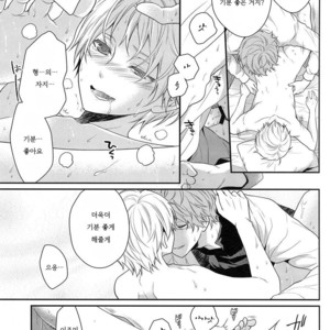 [tykearia (hinayari)] Maybe Homesick – Ensemble Stars! dj [kr] – Gay Manga sex 39