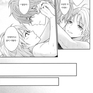 [tykearia (hinayari)] Maybe Homesick – Ensemble Stars! dj [kr] – Gay Manga sex 41