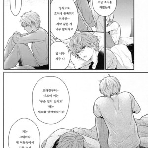 [tykearia (hinayari)] Maybe Homesick – Ensemble Stars! dj [kr] – Gay Manga sex 42