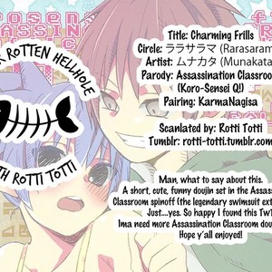 [Rarasarama/ Munakata] Ansatsu Kyoushitsu dj – Miwaku no furiru [Eng] – Gay Manga sex 14