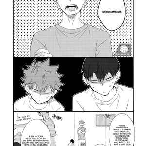 [bubunhanten] Haikyuu!! dj – Haneyasume no susume [ru] – Gay Manga thumbnail 001