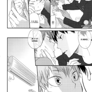 [bubunhanten] Haikyuu!! dj – Haneyasume no susume [ru] – Gay Manga sex 36