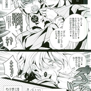 [coco/ nono] Sou men ni katsu – JoJo dj [JP] – Gay Manga thumbnail 001