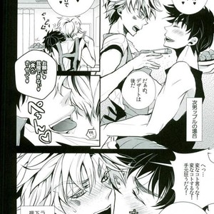 [coco/ nono] Sou men ni katsu – JoJo dj [JP] – Gay Manga sex 2