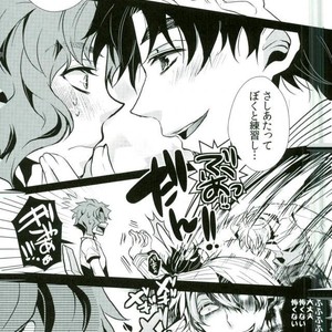 [coco/ nono] Sou men ni katsu – JoJo dj [JP] – Gay Manga sex 7