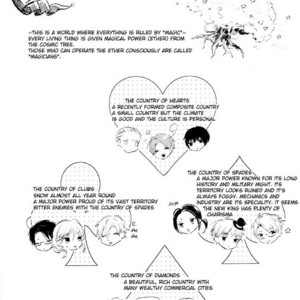 [Rainy (AMEMORI Gigi)] Hetalia dj – Spadeland Chronicle [Eng] – Gay Manga sex 9