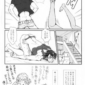[Command-M & Dokubou] Lingerie Hero – Tiger & Bunny dj [JP] – Gay Manga sex 11